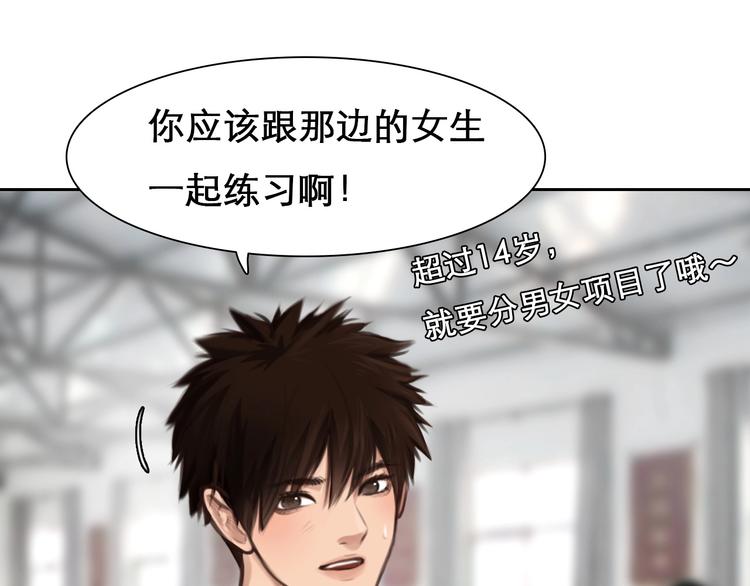 番外 李琳娜57