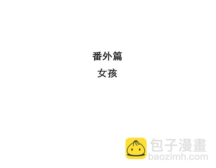 番外 李琳娜6