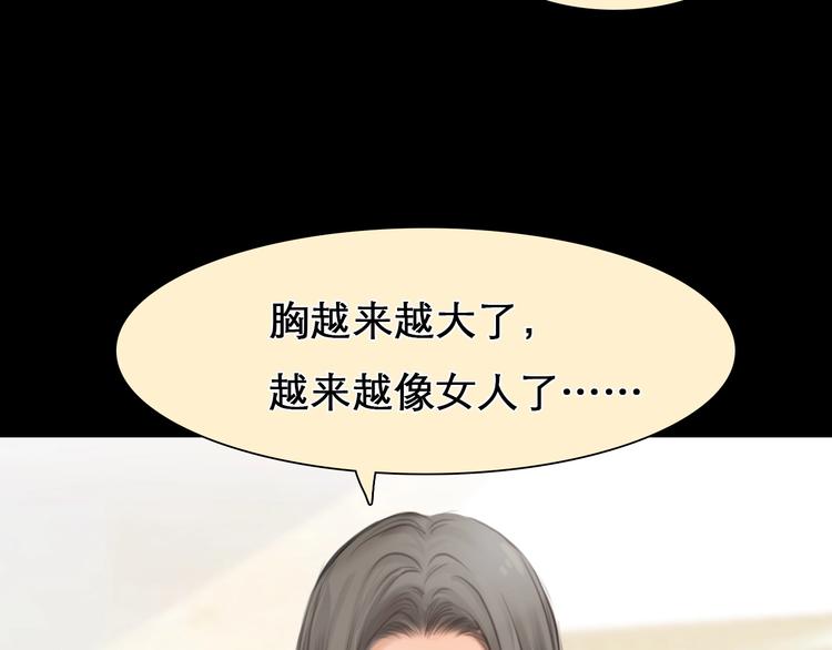 番外 李琳娜64