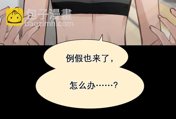 番外 李琳娜66