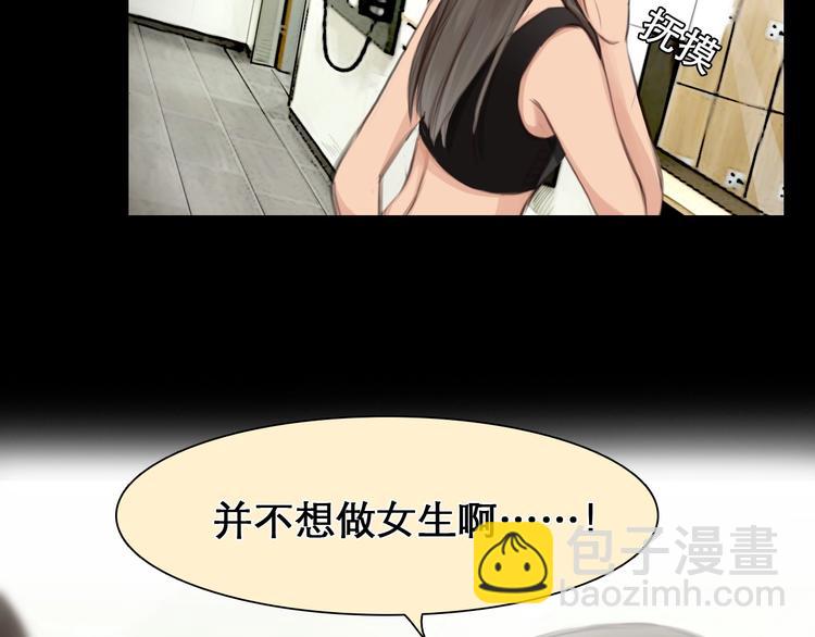 番外 李琳娜68