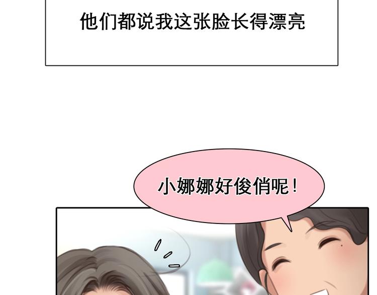 番外 李琳娜71