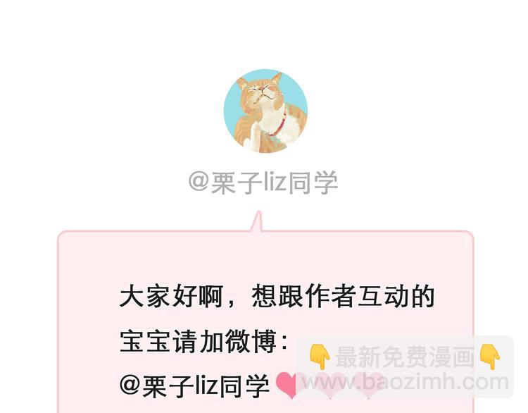 番外 李琳娜86