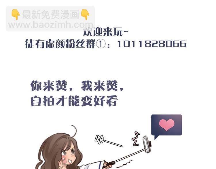 番外 李琳娜88