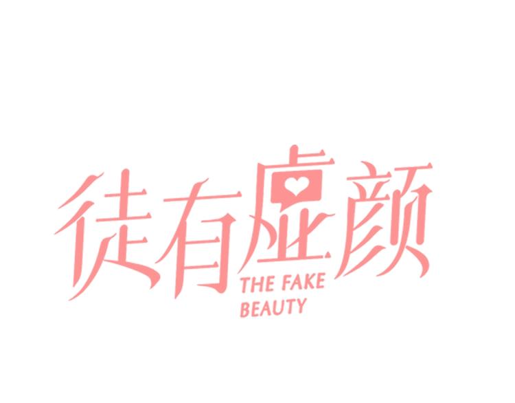第12话 网红梦碎？0
