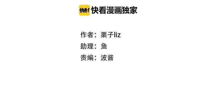 第12话 网红梦碎？1
