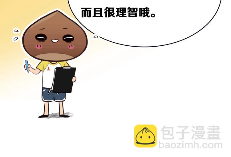 第12话 网红梦碎？108