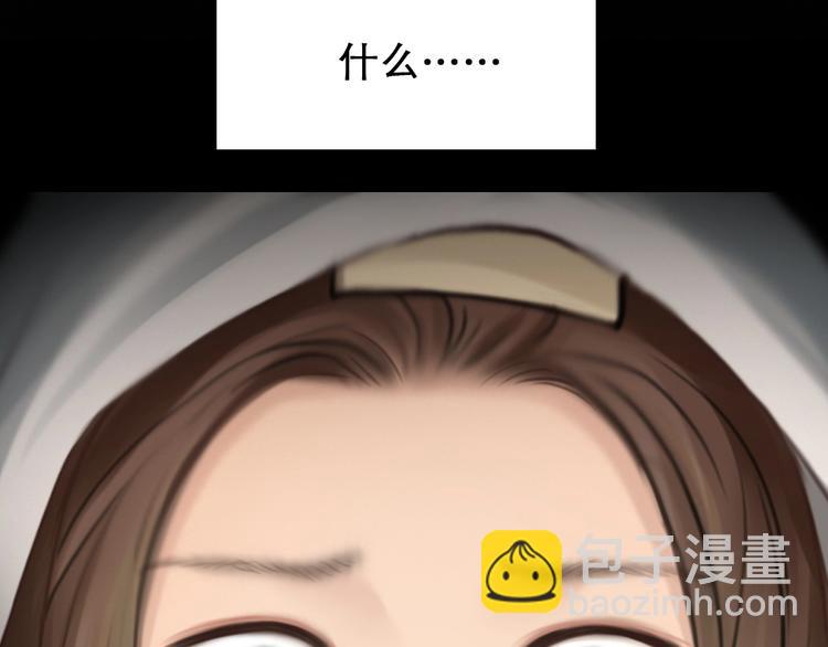 第12话 网红梦碎？3