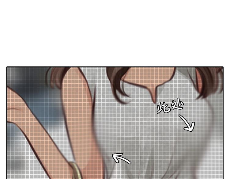 第12话 网红梦碎？31