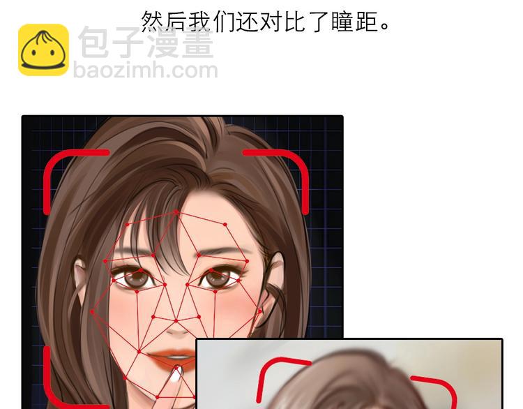 第12话 网红梦碎？33