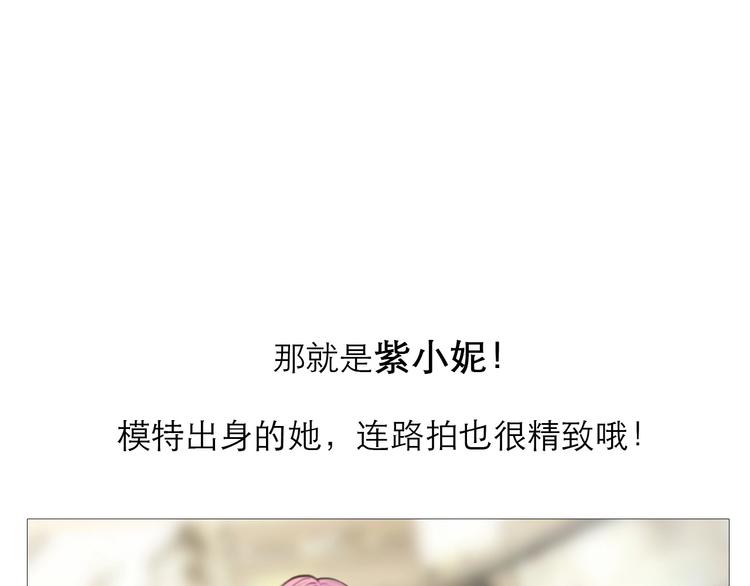 第12话 网红梦碎？43