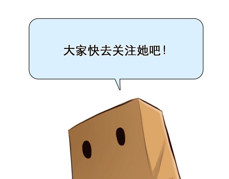 第12话 网红梦碎？46