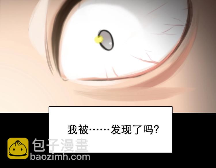 第12话 网红梦碎？58