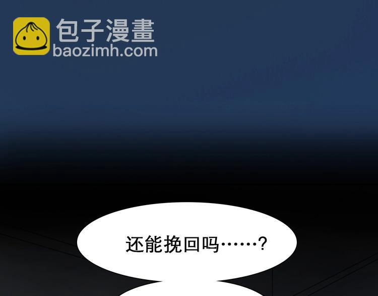 第12话 网红梦碎？62