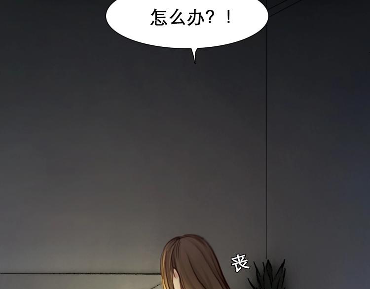 第12话 网红梦碎？63