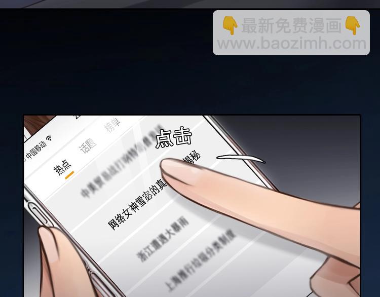 第12话 网红梦碎？7