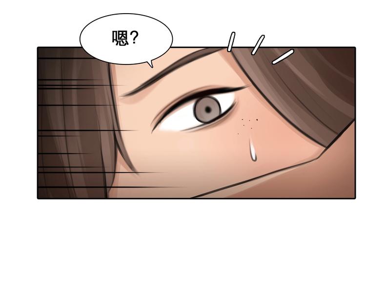 第12话 网红梦碎？92