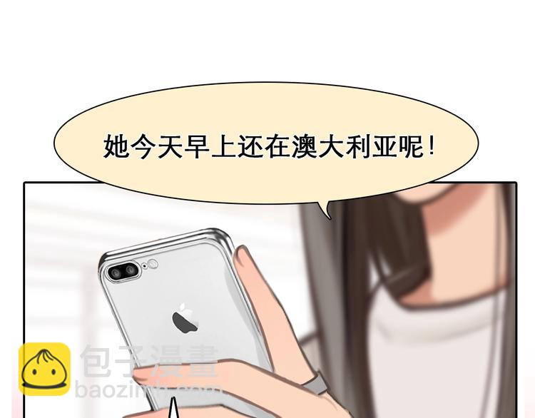 第13话 徒有虚颜15