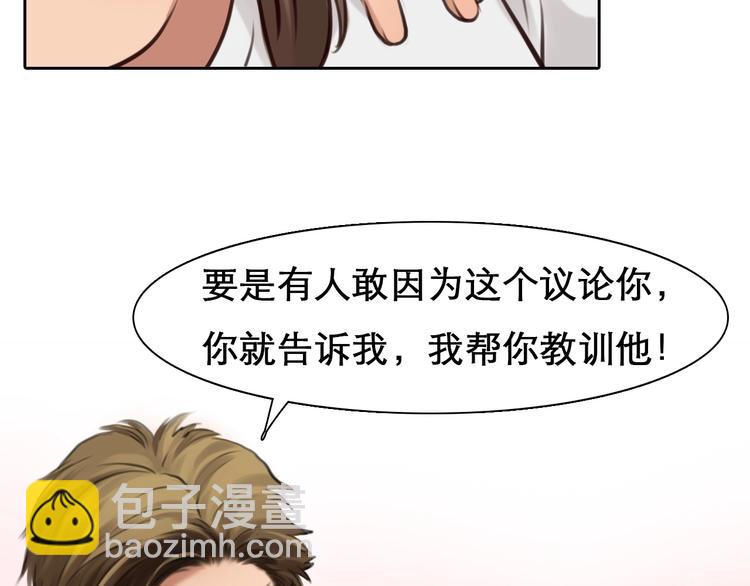 第13话 徒有虚颜34