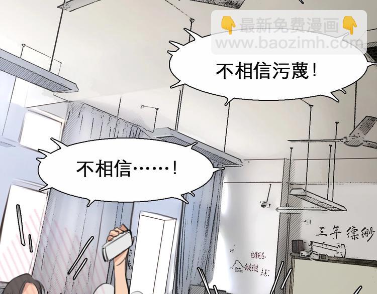第13话 徒有虚颜39