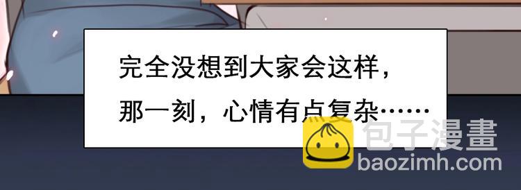 第13话 徒有虚颜44