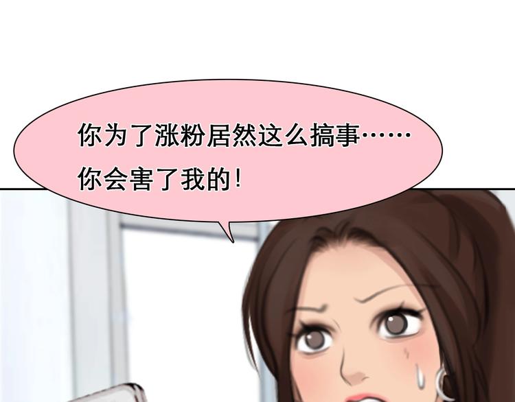 第13话 徒有虚颜58