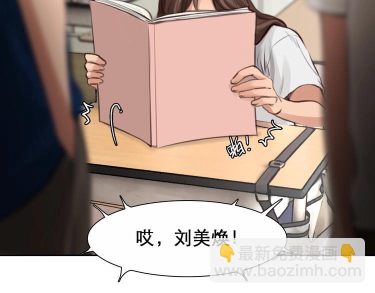 第13话 徒有虚颜6