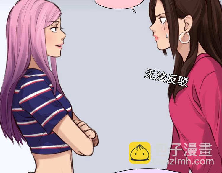 第13话 徒有虚颜60
