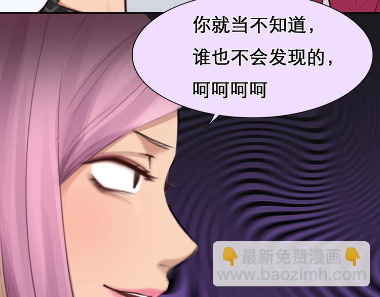 第13话 徒有虚颜61