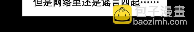 第13话 徒有虚颜72