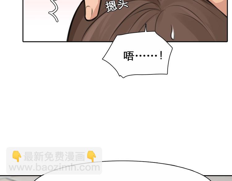 第13话 徒有虚颜8