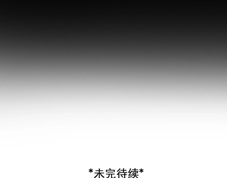 第13话 徒有虚颜88