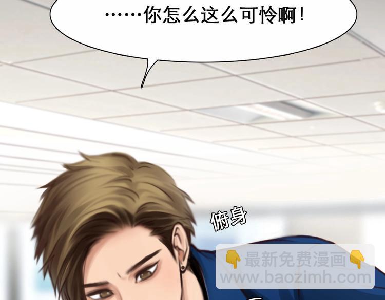 第13话 徒有虚颜9