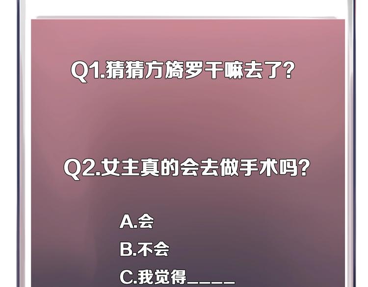 第29话 新决定114