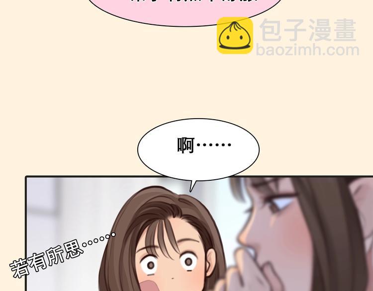 第29话 新决定42