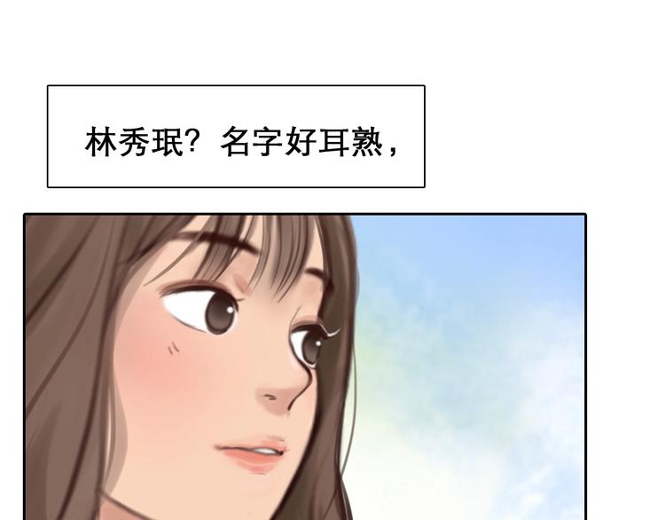 第34话  小胖的呼唤0