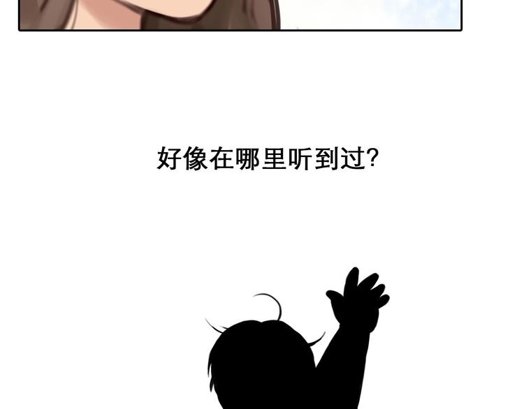 第34话  小胖的呼唤1