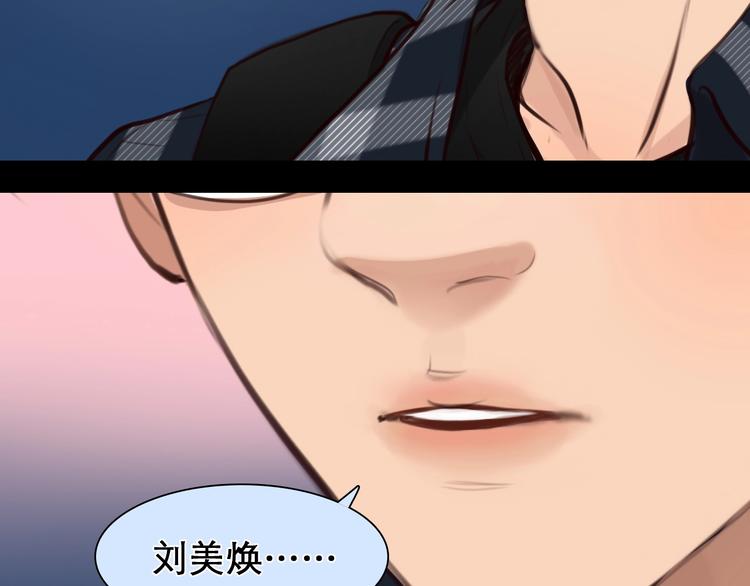 第34话  小胖的呼唤106