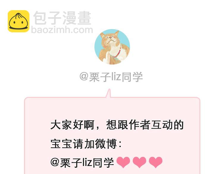 第34话  小胖的呼唤113