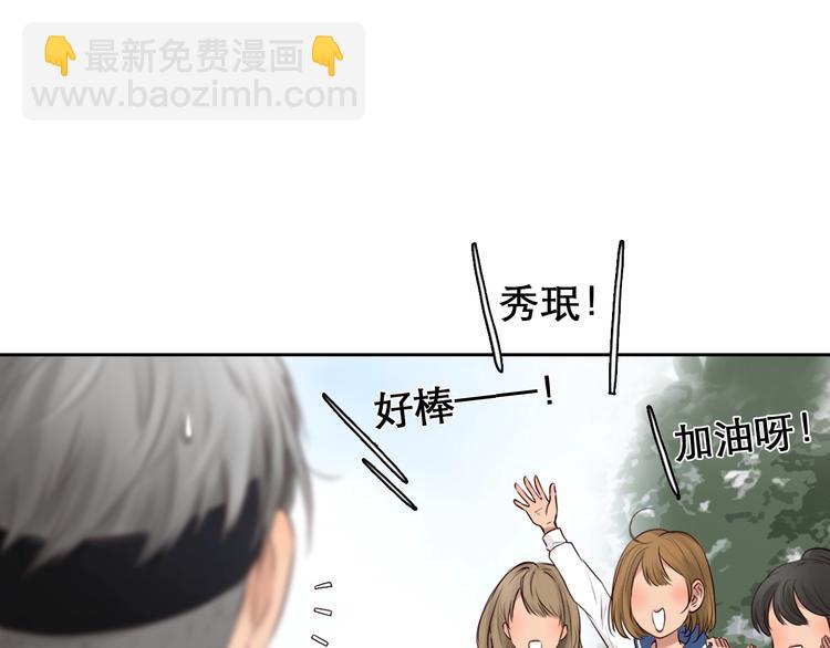 第34话  小胖的呼唤14