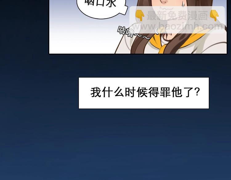 第34话  小胖的呼唤40