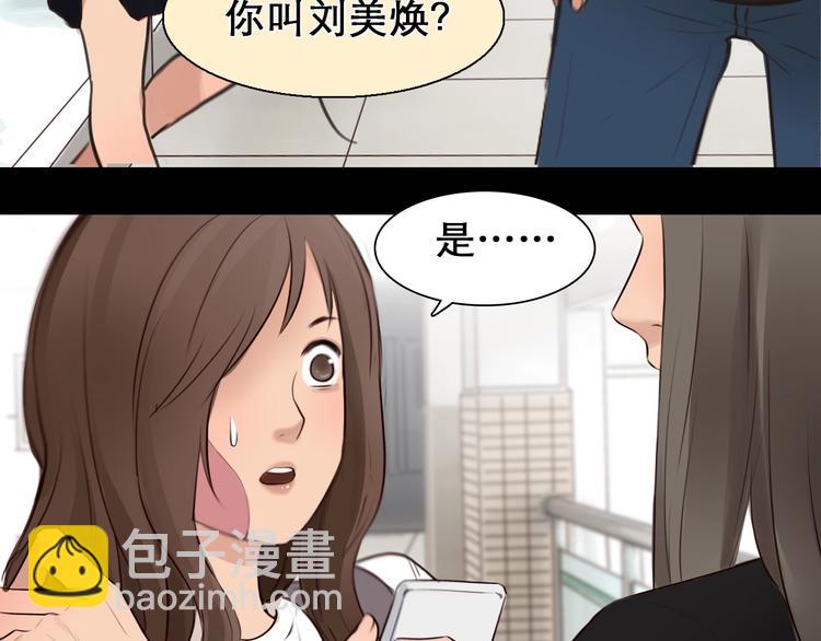 第34话  小胖的呼唤43