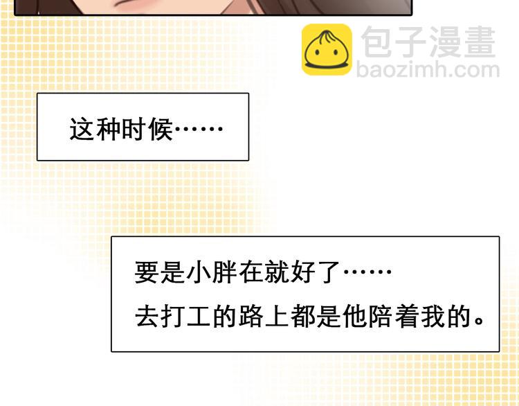 第34话  小胖的呼唤83