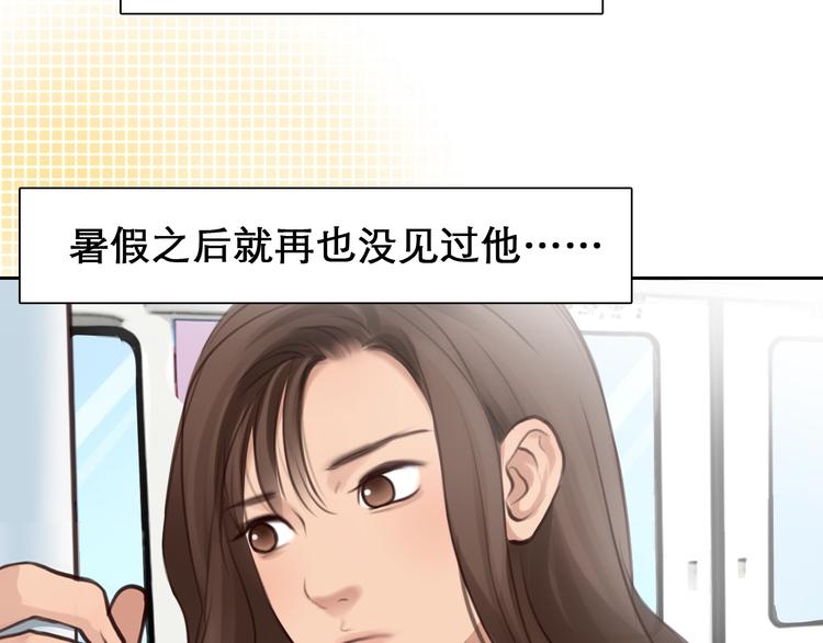 第34话  小胖的呼唤89
