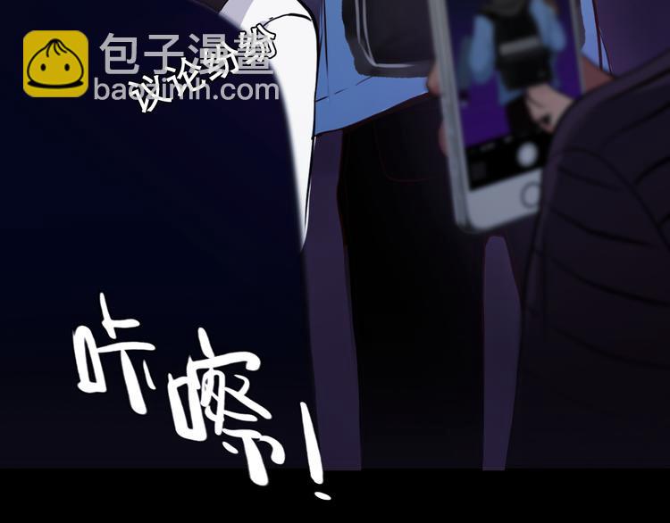 第3话 突发事件！103