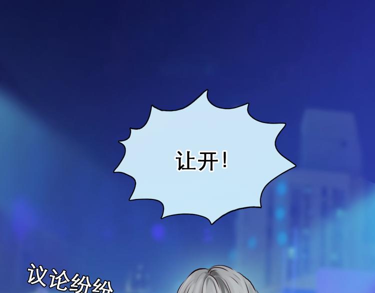 第3话 突发事件！105
