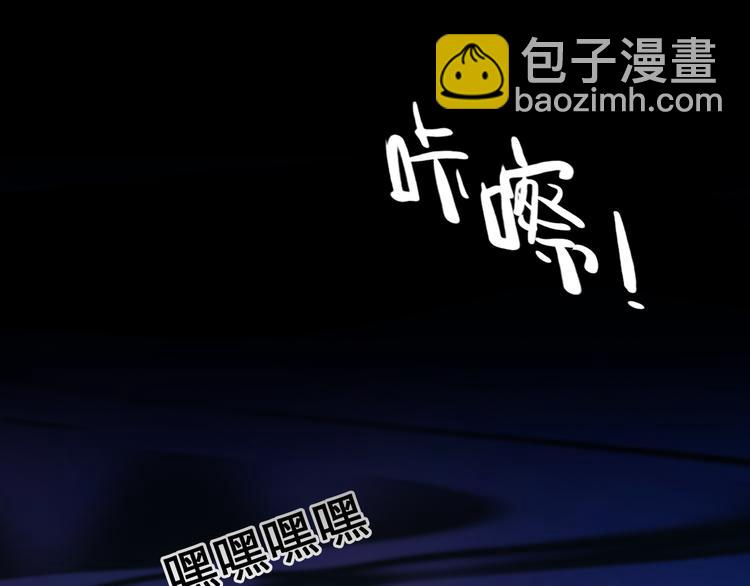 第3话 突发事件！108