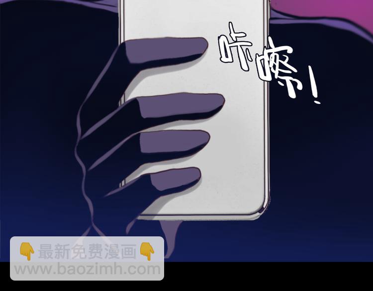 第3话 突发事件！110
