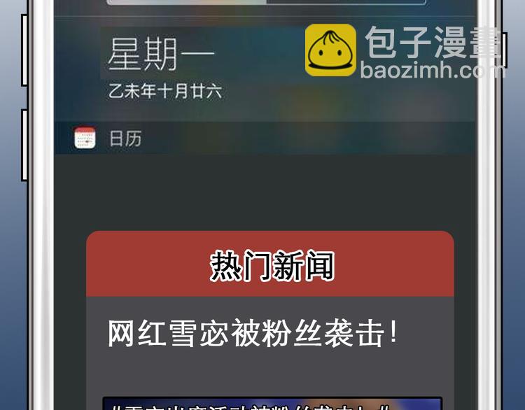 第3话 突发事件！123