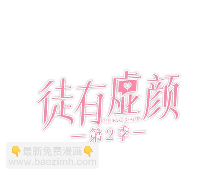 第3话 突发事件！13